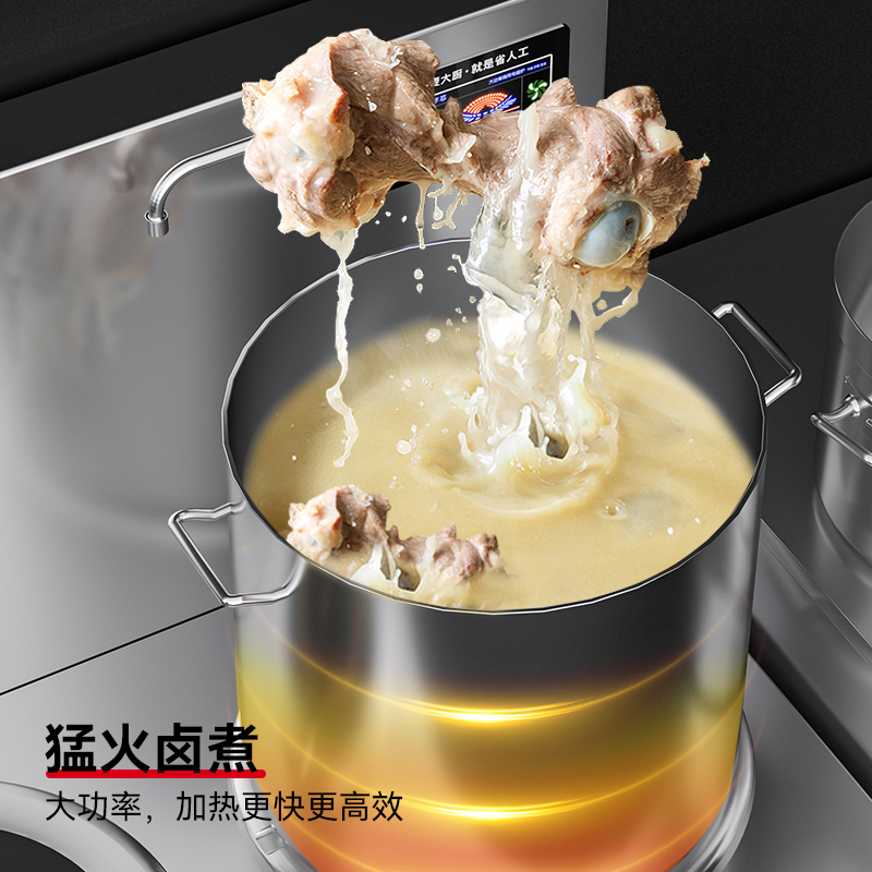  MDC商用雙頭低湯爐平面煲湯爐8-15KW